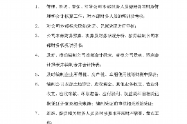 理塘要账公司更多成功案例详情